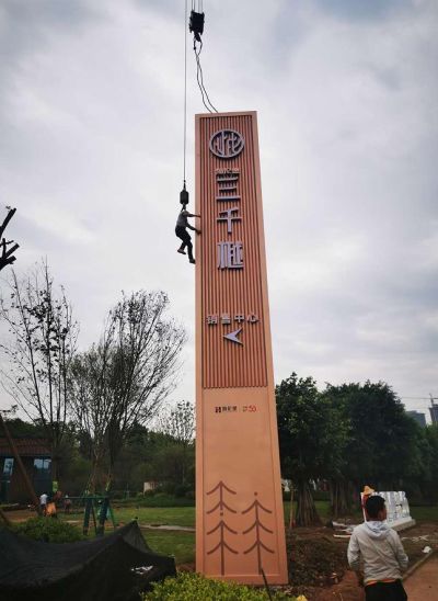 成都原创金三秒广告有限公司