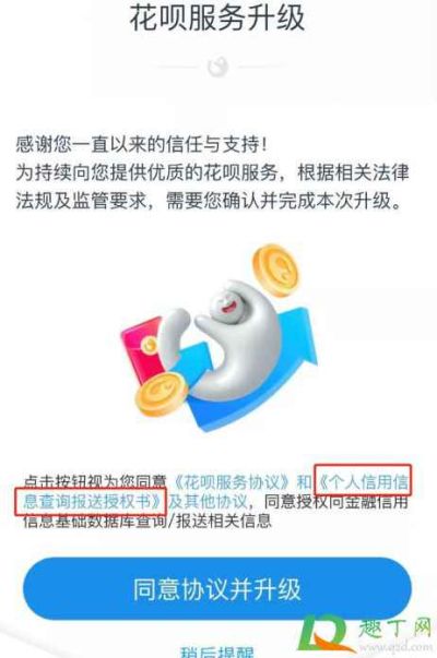 安吉孝丰迪升家具厂