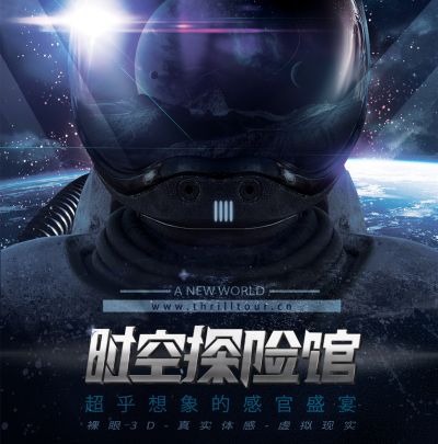 广州传悦科技文化发展有限公司