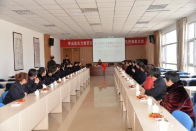 青岛新东方驾驶培训集团有限公司