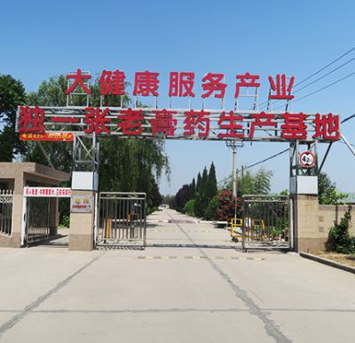 咸阳吾泰生物科技有限公司