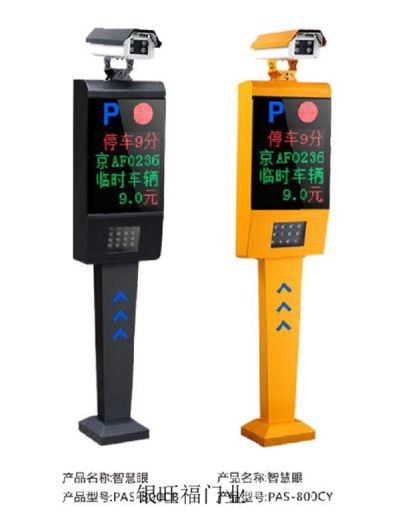 昆山市银旺福电动门有限公司