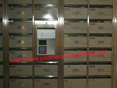 石家庄顺利信报箱有限公司