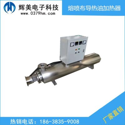 洛阳辉美电子科技有限公司