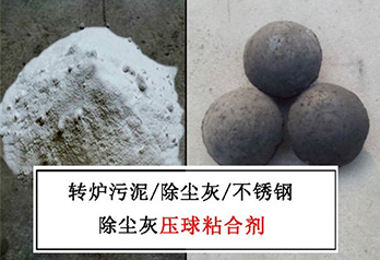 保定市石罗克新材料科技有限公司