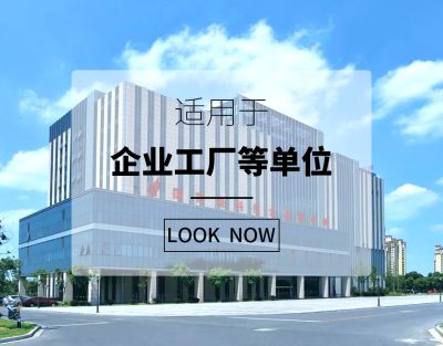 杭州东捷智能科技有限公司