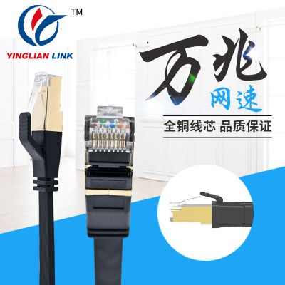 东莞市盈联智能科技有限公司