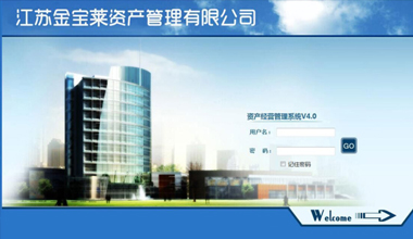 江阴微视点软件有限公司