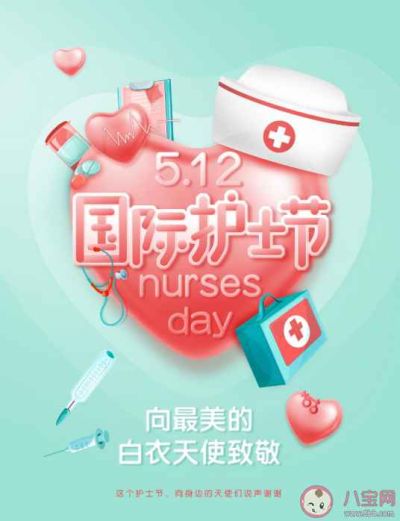 海宁市马桥街道斌华橡胶厂