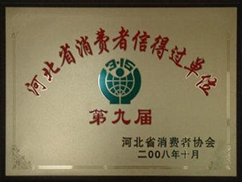 大城县泰东保温钉制品厂