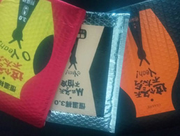 容城县三友纸塑包装厂