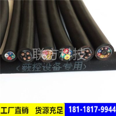 昆山联方电子科技有限公司