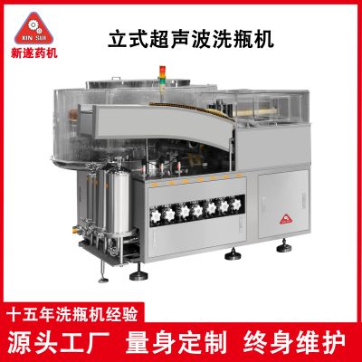 上海新遂制药机械设备有限公司