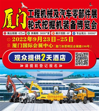 泉州宝龙会展有限公司