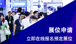 上海贸发展览服务有限公司