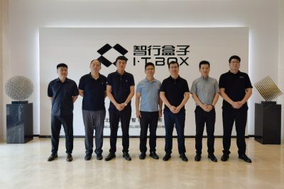 北京盒子智行科技有限公司