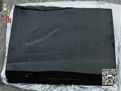 河南省焦作市环球丁基内胎有限公司