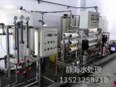 新乡市静海水处理设备有限公司