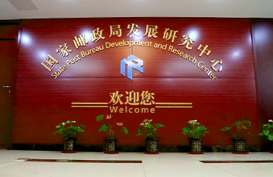 长沙市龙景文化传播有限公司