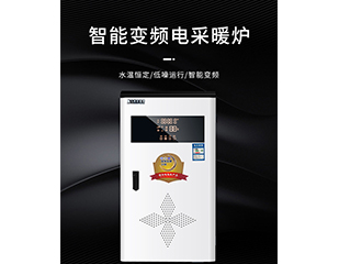 沧县艾捷诺采暖设备有限公司