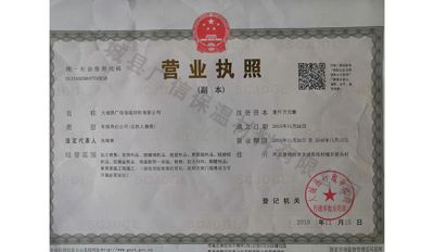 廊坊广信保温建材有限公司
