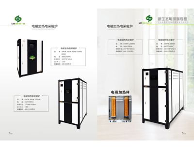 黄骅市华跃电器设备有限公司