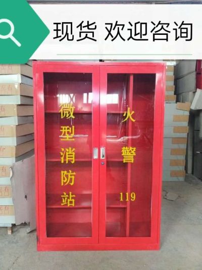 沧州市瑞达消防器材有限公司