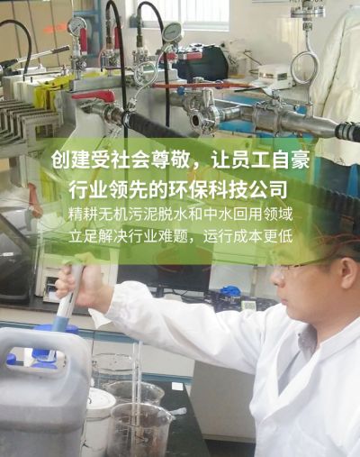 广东中穗环保科技有限公司