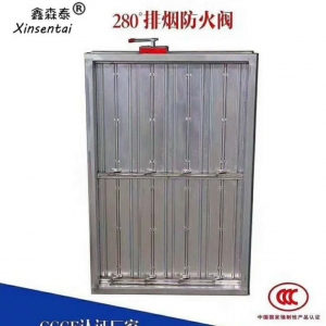 武汉鑫森泰消防设备制造有限公司