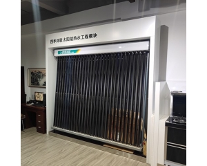 黑龙江省瑶茜烁热水工程有限公司