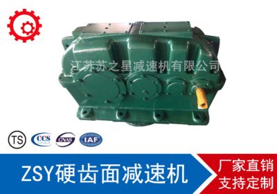 江苏苏之星减速机有限公司
