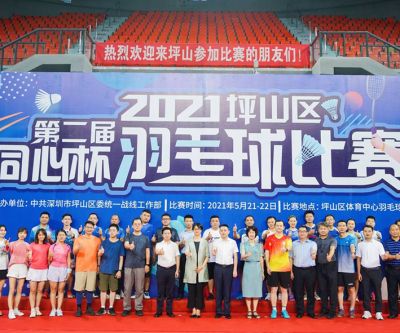深圳市共同体育文化发展有限公司
