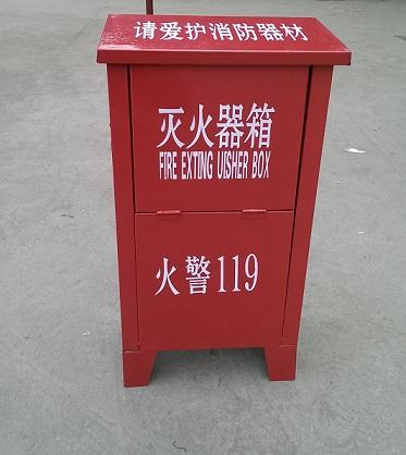 西安市胜鑫消防设备有限公司