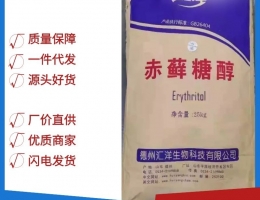 长沙优升龙化工有限公司