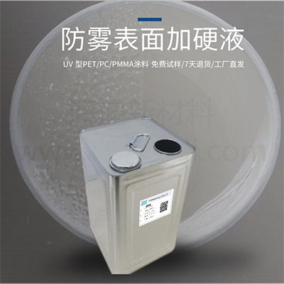 东莞市海迪新材料有限公司