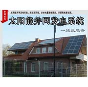 天津科信源节能技术有限公司