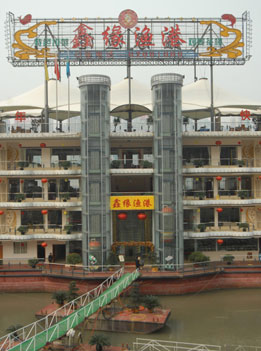 重庆米高电梯有限公司