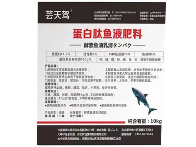 广西宏鑫生物科技有限公司