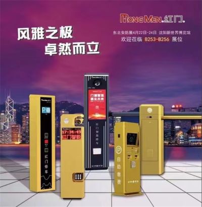 榆林市北斗门业有限公司