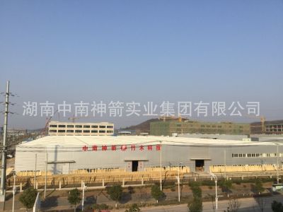 湖南中南神箭实业集团有限公司