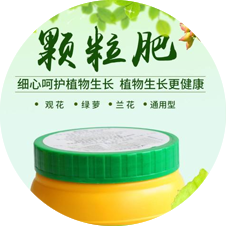 巢湖市一网生态有机肥有限公司