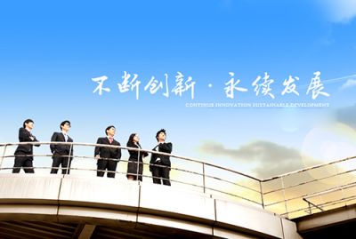 东莞市锦捷塑胶五金科技有限公司