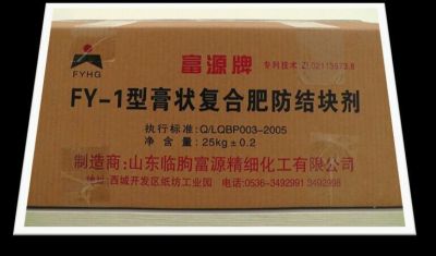 山东临朐富源精细化工有限公司