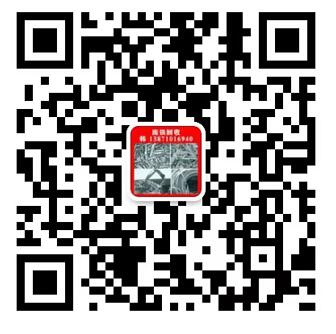 湖北欣俊再生资源有限公司