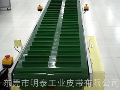 东莞市明泰工业皮带有限公司