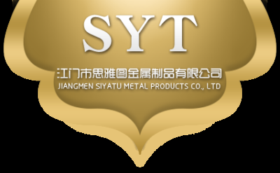 江门市思雅图金属制品有限公司