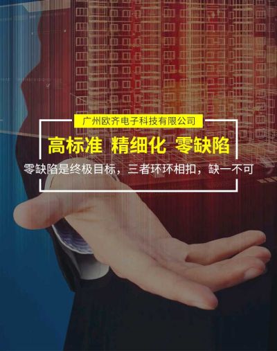 广州欧齐电子科技有限公司
烟草烘干
工厂节能
物联网