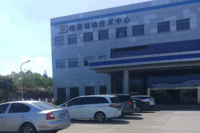 无锡市马到成功机电维修服务有限公司