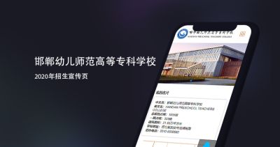 邯郸市易网创联网络科技有限公司