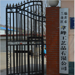 山东木子原热能科技有限公司